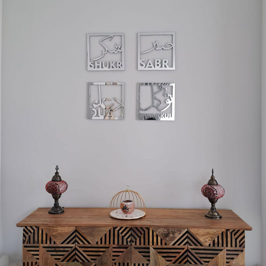 Sabr, Shukr, Dua, Tawakkul Set of Four Acrylic Islamic Wall Art Decor