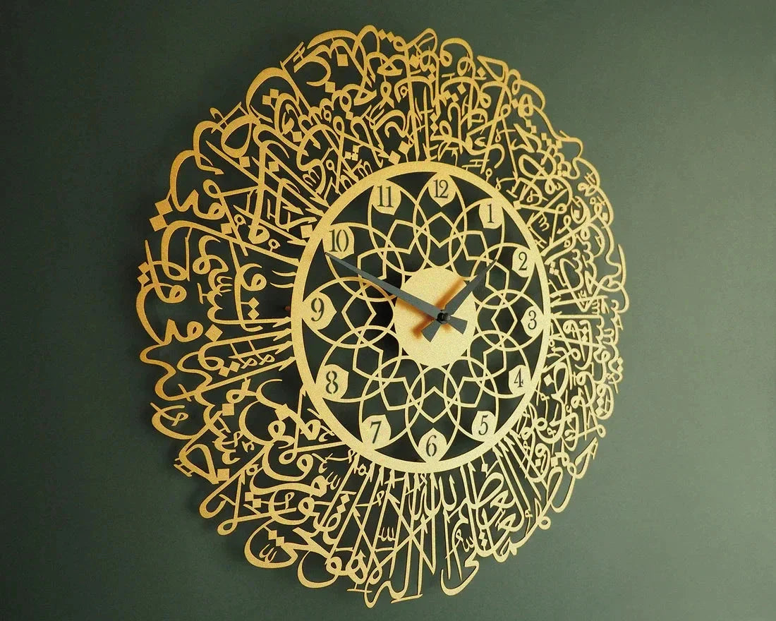Ayatul Kursi Wall Clock, Acrylic Islamic Wall Clock