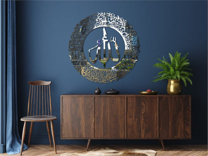 Ayatul Kursi | Islamic Wall Art, Islamic Decoration