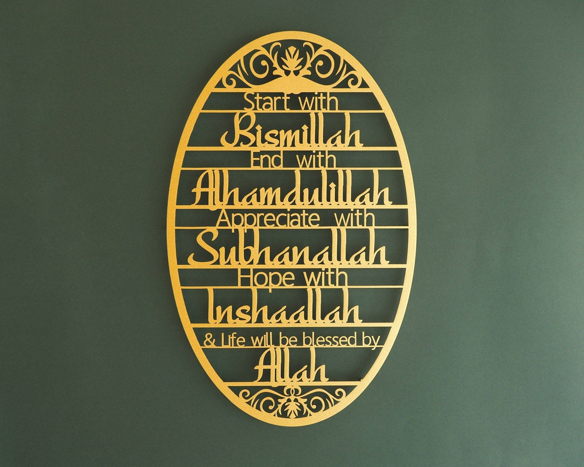 Start With Bismillah - Islamic Wall Art