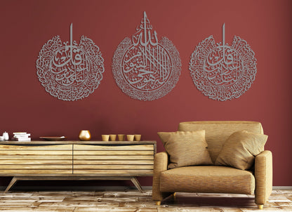Set of 3 Ayatul Kursi, Surah Al-Falaq and Surah An-Nâs Islamic Wall Art