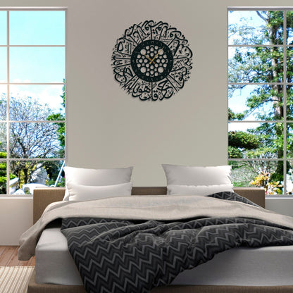 Surah Ikhlas Acrylic Wall Clock