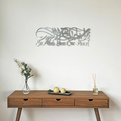 Dua For Barakah Metal Islamic Wall Art Muslim Home Decoration Arabic Calligraphy Eid Mubarak Gift